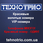 Красивые золотые номера Киевстар, МТС, Билайн, Лайф, Диджус